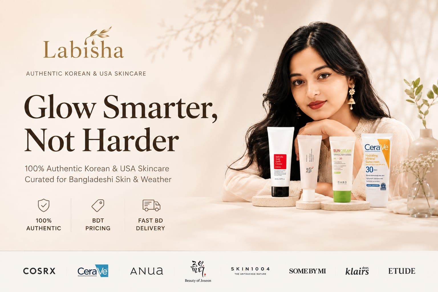 Placeholder cover for Labisha — real screenshot pending